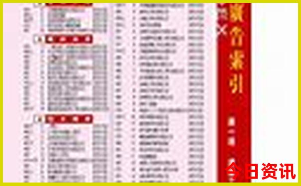 管家婆是什么生肖啊